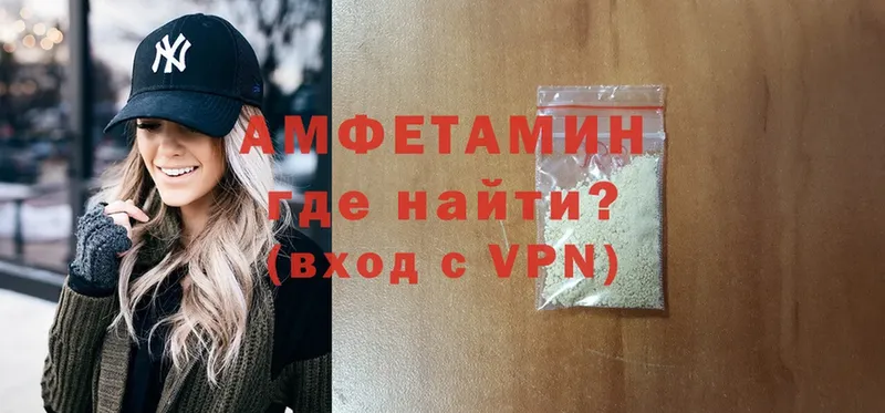 Amphetamine VHQ  Майкоп 