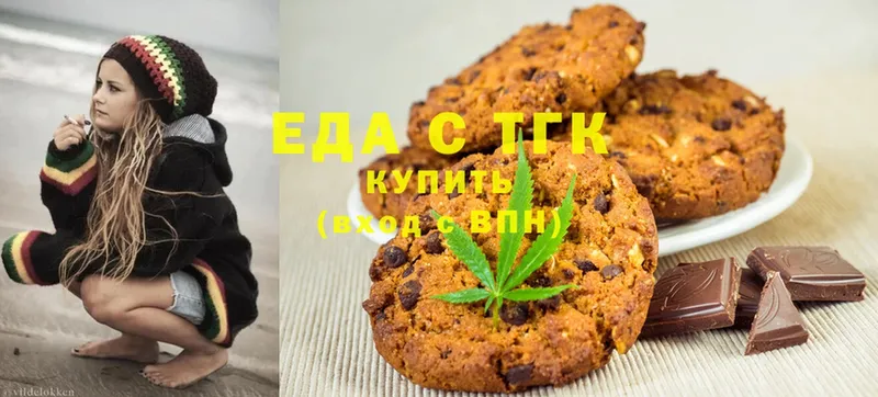 как найти закладки  Майкоп  ссылка на мегу ТОР  Canna-Cookies конопля 