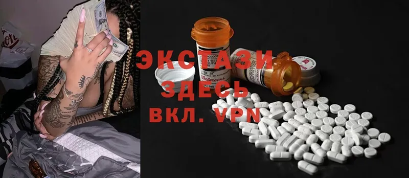 blacksprut ссылка  Майкоп  Ecstasy 300 mg 