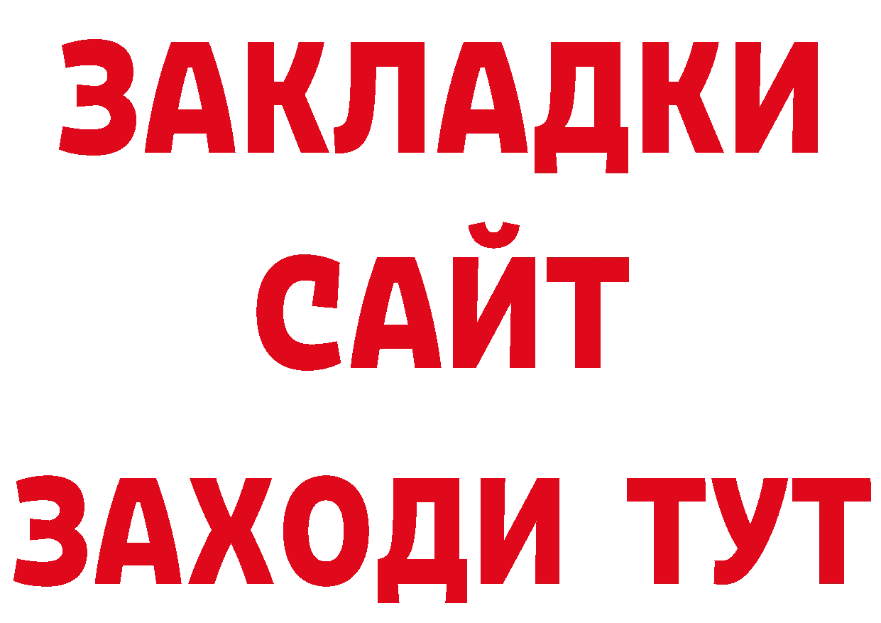 Как найти закладки? это клад Майкоп