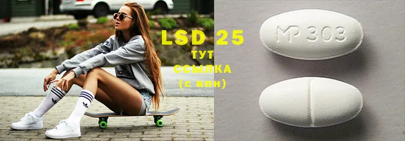 LSD-25 экстази ecstasy  Майкоп 